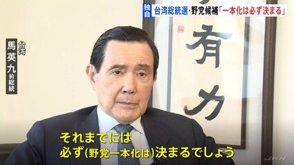 【海外品・希少品】謝長廷　人形　フィギュア　総統　選挙政治　政治家　台湾 海外品・希少品】謝長廷 人形 フィギュア 総統 選挙政治 政治家 台湾