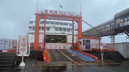 改訂 コンテナB/L(船荷証券) 谷川　久他共著　1974年9月発行 電気運搬船による屋久島の再生可能エネルギーを島外輸送する事業の検証