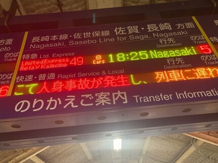 運転再開】JR九州長崎本線の人身事故で列車の運休や遅れ（2日午後8時