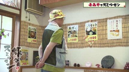 サクサク！」ジャンボサイズの野菜かき揚げざるそば 酒店のお宝看板と