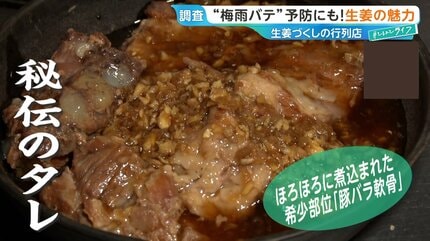 生」と「加熱後」で効果に違いが！？夏こそ食べたい『生姜』の魅力