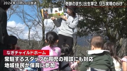 国の言いなりは“失敗の素”⁈成功する地方自治体は自ら考えた【報道1930