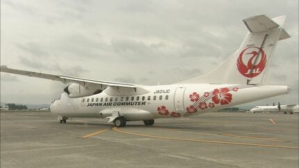 追憶のYS-11ラストフライト”日本エアコミューター客室乗務員1期生の
