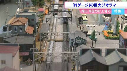 自閉症の男性が「Nゲージ」巨大ジオラマを作成「150分の1の緻密で精巧