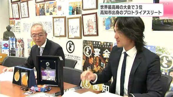 原点は「父親に無理やり連れて行かれた『鏡川の河川敷』」　世界最高峰の大会「アイアンマン」で3位　高知市出身のプロトライアスリート・古谷純平さん　|　高知のニュース・天気｜KUTV NEWS | KUTVテレビ高知