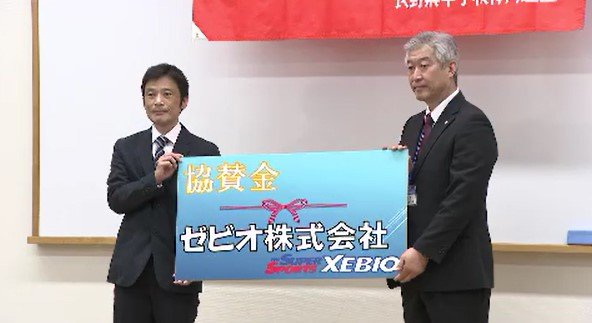 少子化や部活動「地域展開」で大会運営が厳しくなる中…長野県中学校体育連盟が新たにスポーツ用品販売大手「ゼビオ」と大会運営する「スポンサー契約」　|　SBC NEWS | 長野のニュース | SBC信越放送
