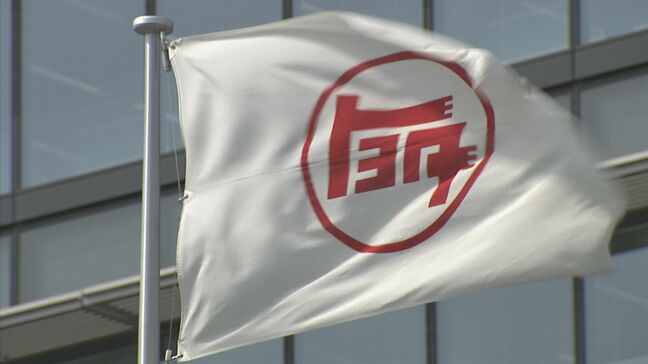 台風6号影響 トヨタ 午後から工場は通常稼働 |TBS NEWS DIG