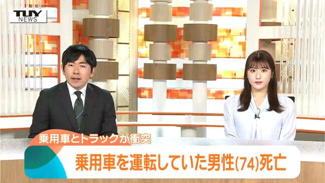 現場には一時停止標識あり 乗用車と4トントラックが十字路交差点で出合い頭に衝突 74歳男性が死亡(山形・天童市)|TBS NEWS DIG