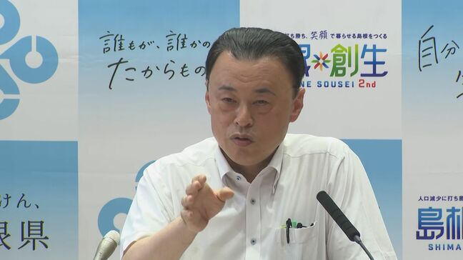 「自分の給料を減らせっていわれているようなもの」価格転嫁が進まない実態に…島根・丸山知事は「どうやってやらざるを得ない状況を作るか」|TBS NEWS DIG