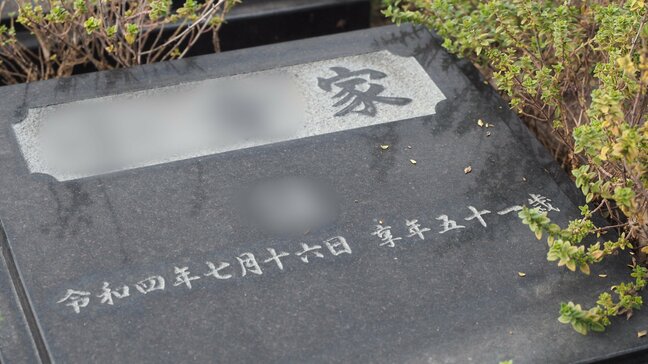 「女子高校生コンクリート詰め殺人」孤独死、再犯、結婚…遠い償い、加害者の“その後”から考える社会への問い《話題の記事2025》|TBS NEWS DIG