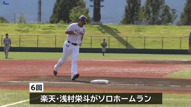 岩手県内過去最多の4198人が来場 プロ野球ファーム公式戦・楽天vs巨人 浅村がソロHR 開場で銀次さんが出迎え 盛岡市 |TBS NEWS DIG
