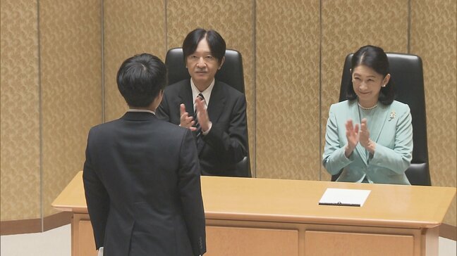 秋篠宮ご夫妻「日本学術振興会育志賞」授賞式に出席　優れた研究行う大学院生称える　賞の創設は上皇さまの寄付金がきっかけ|TBS NEWS DIG