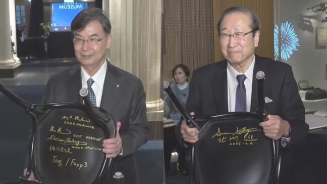 坂口志文さんと北川進さん　ノーベル博物館で椅子にサイン　漫画「はたらく細胞」など寄贈　「野心的になってほしい」坂口さんは会見で若手研究者への思い語る|TBS NEWS DIG