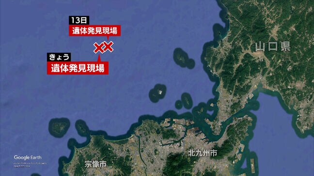 福岡県宗像市沖で成人男性の遺体を発見　福津市で流された男女との関連調べる　前日には女性の遺体|TBS NEWS DIG