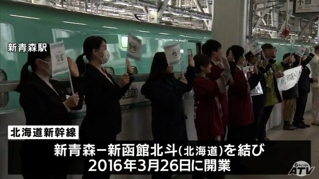 北海道新幹線　開業１０周年で平均輸送人員7割あまりへ減少|TBS NEWS DIG