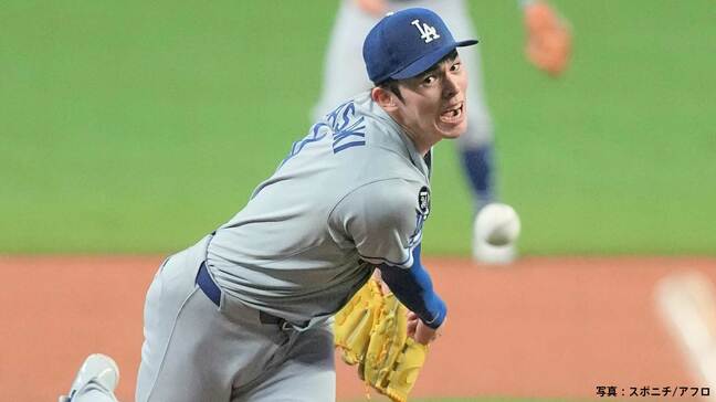 佐々木朗希 ついにメジャー初勝利!3時間遅延も5回3失点 ベンチで笑みこぼれる ド軍は今季2度目の7連勝 貯金今季最多「13」|TBS NEWS DIG