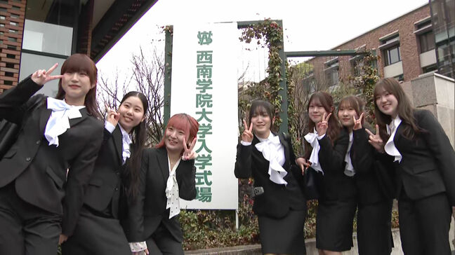 西南学院大学で入学式　約2000人が学生生活をスタート|TBS NEWS DIG