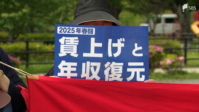 中小企業がんばる!生産性アップで賃上げの原資を…5月1日はメーデー 企業規模による格差は続く=静岡|TBS NEWS DIG