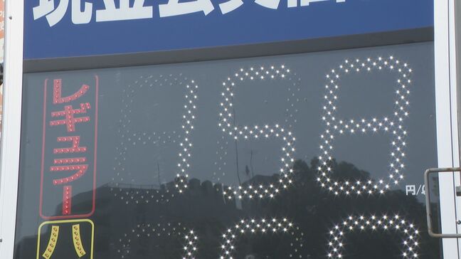ガソリン価格どうなる？暫定税率が廃止されると…“安さ”を売りにしてた店は｢140円台後半になるかな｣ 一方で“代替財源”への不安の声も|TBS NEWS DIG