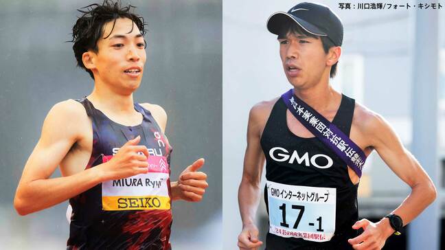 【ニューイヤー駅伝】1区に豪華メンバー集結 ！ 3000ｍ障害五輪入賞の三浦龍司とマラソン日本歴代3位の吉田祐也が激突　|TBS NEWS DIG