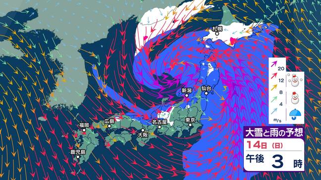 【気象情報】東北地方は急速に発達する低気圧の影響で東北日本海側の海上では大しけに　15日昼過ぎにかけて暴風や高波に警戒を　警報級の大雨の可能性も【大雪と雨シミュレーション】|TBS NEWS DIG