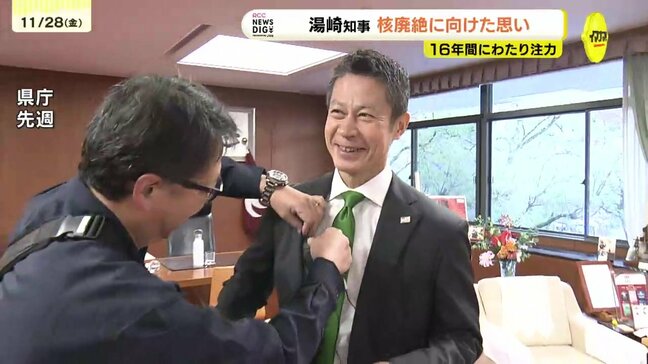 「核抑止はフィクション」退任の広島県知事にインタビュー　“原爆の日”のスピーチに込めた思いとは「核兵器廃絶は決して遠くに見上げる北極星ではない」　　|TBS NEWS DIG