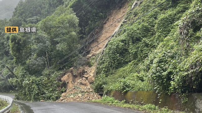 島根県吉賀町でがけ崩れにより県道が全面通行止め　前日の100ミリの雨が原因と見られ復旧見通し不明|TBS NEWS DIG