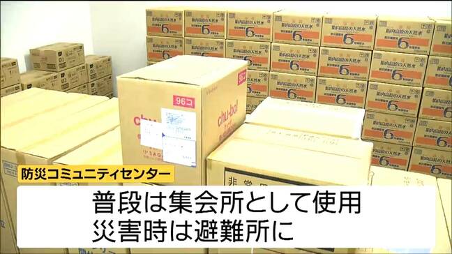 普段はコミュニティの拠点に災害時は避難所に 台風19号豪雨被災地に新たな防災施設 宮城・大郷町|TBS NEWS DIG
