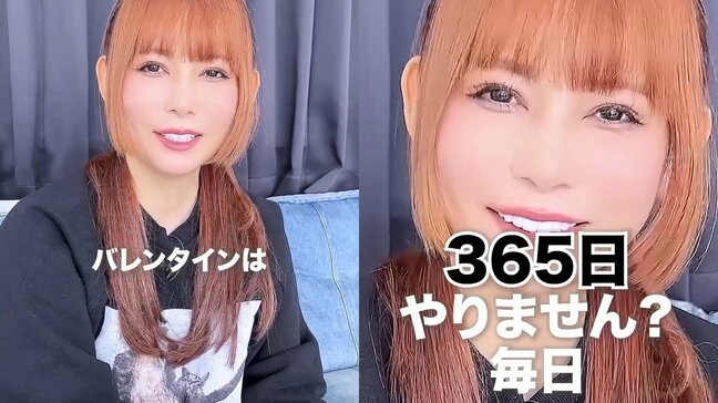 【中川翔子】「バレンタインは365日やりません？毎日」コンビニスイーツを語って妄想もツッコまれ「うるしゃい」|TBS NEWS DIG