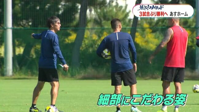 ユナイテッド終盤戦のJ3　3試合ぶり白星へ「平常心を持てるように」「毎日の練習にしか答えはない」鹿児島|TBS NEWS DIG