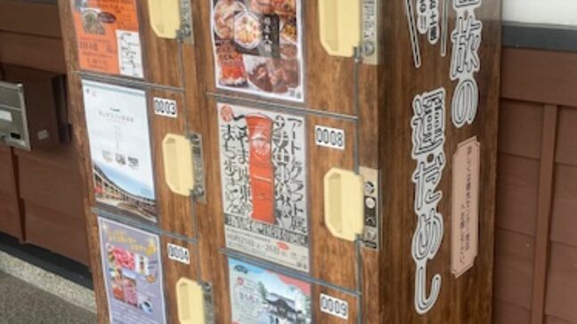 コインロッカーを使って「ガチャ」?!中に入っているのは和牛(の引換券)など 市営プールで使われていたレトロなロッカーを活用【岡山】|TBS NEWS DIG