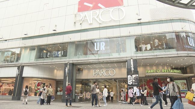 広島パルコに「ロフト」　４月にオープンへ　広島市内に２店舗目|TBS NEWS DIG