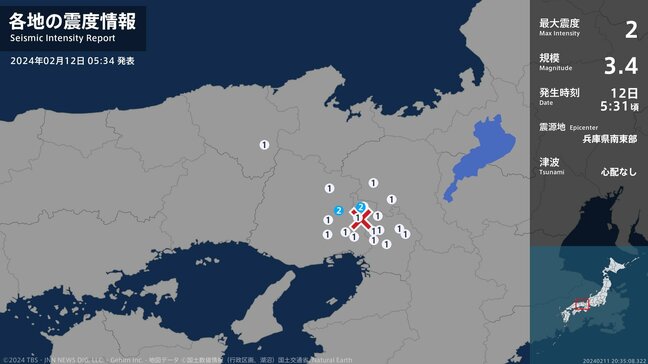 大阪府、兵庫県で最大震度2の地震　大阪府・能勢町、兵庫県・三田市|TBS NEWS DIG