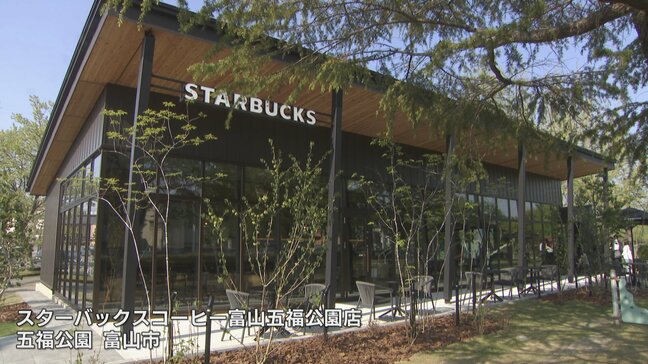 店内は3面ガラス張り、四季の自然を感じられるつくりに 五福公園内にスタバ新店舗オープン 都市公園の店舗は県内3店目 富山|TBS NEWS DIG