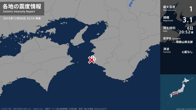 和歌山県で最大震度1の地震　和歌山県・御坊市、由良町|TBS NEWS DIG