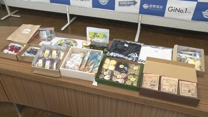 福祉事業所の商品がふるさと納税返礼品に　宜野湾市|TBS NEWS DIG