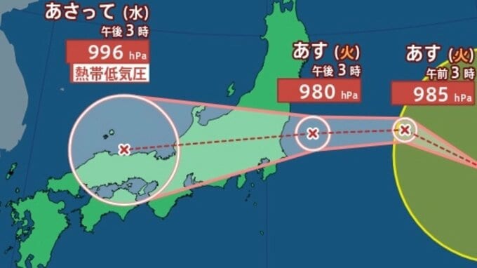 【台風情報】最大瞬間風速30m/s、990hPa「台風15号（チャンホン）」11日～13日にかけてお盆の列島横断か...今後の進路は？13日(木)までの雨・風シミュレーション【気象庁10日午後3時50分発表】|TBS NEWS DIG
