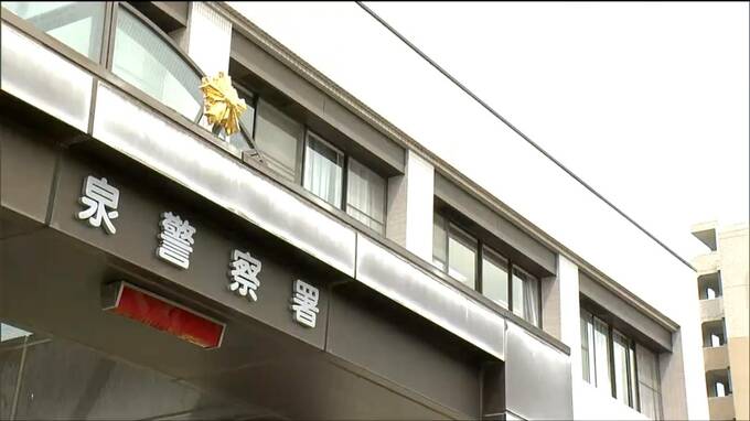「酔っぱらっていていたずらしたことは想定できます」知人女性にわいせつ行為した疑い　52歳会社役員の男を逮捕|TBS NEWS DIG