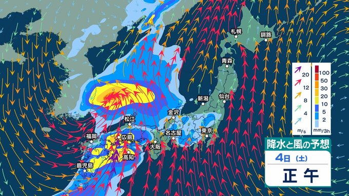 非常に激しい雨や暴風・高波の恐れも　4～5日は土砂災害や低い土地の浸水などに注意・警戒　5日は西日本に黄砂も飛来？【4日(土)～8日(水)の雨シミュレーション・3日午後9時更新】|TBS NEWS DIG