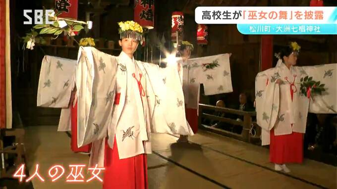 松川町の神社の秋祭り　高校生による巫女の舞が披露　世界一に輝いた高校生ダンサーが舞を奉納　長野|TBS NEWS DIG