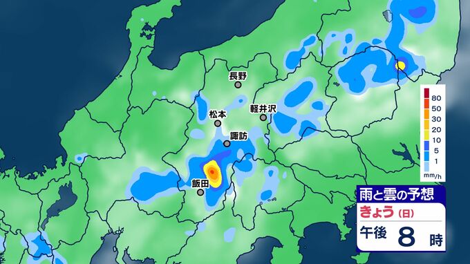 【大雨情報】長野県　大気の状態不安定に　24日夜遅くと25日午後　【雨のシミュレーション画像】北部・中部・南部いずれも80ミリ（～26日午後6時・多い所）|TBS NEWS DIG