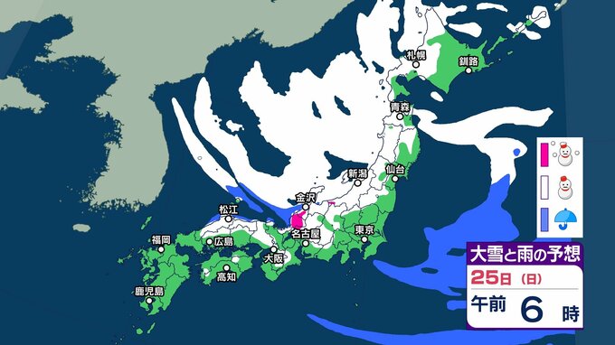 【 今後の大雪 】引き続き大雪に警戒　北陸や東海、東北で短時間に降雪が強まる恐れ　24日夕方までに東北・北陸・東海で70cm予想【28日(水)までの雪シミュレーション・23日午後6時更新】　|　新潟のニュース・天気｜BSN NEWS｜BSN新潟放送