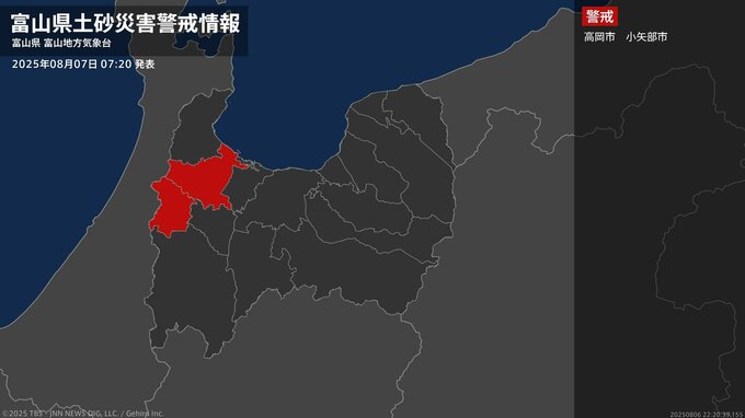 【土砂災害警戒情報】富山県・高岡市、小矢部市に発表  7日07:20時点|TBS NEWS DIG