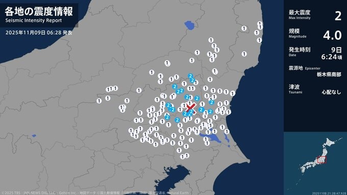 茨城県、栃木県で最大震度2の地震　茨城県・水戸市、笠間市、城里町、筑西市、桜川市、栃木県・大田原市|TBS NEWS DIG