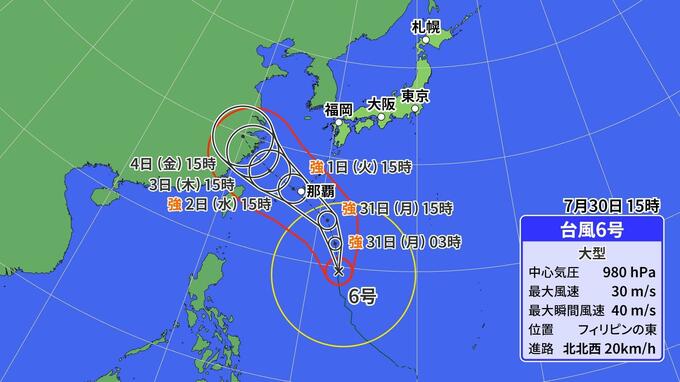 【台風6号最新情報】急速に発達しながら北上し沖縄を直撃か トラックが横転するほどの暴風も　|　愛媛のニュース - Nスタえひめ｜あいテレビは6チャンネル