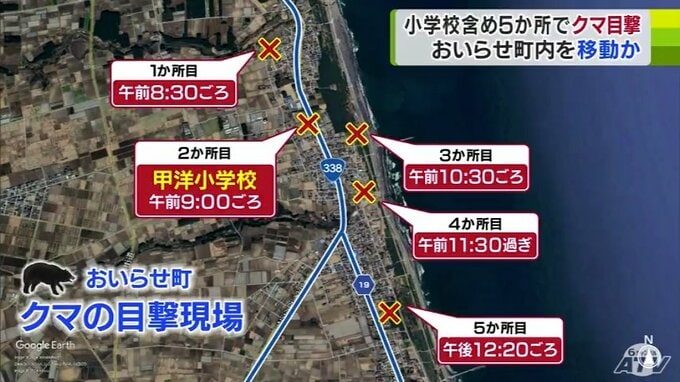 いたるところに残された「痕跡」…　小学校含め町内5か所で「クマ」の目撃情報　鳥獣保護管理員「確実にクマの数は増えていると思う」「それだけハンターが減っている」　|　青森のニュース│ATV NEWS│青森テレビ
