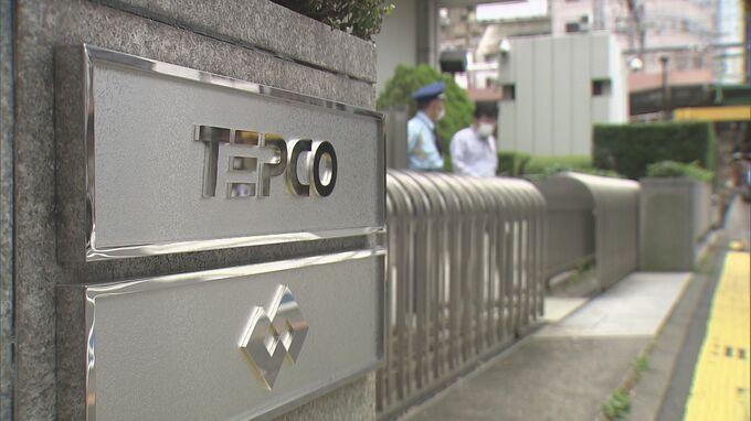 東電の子会社社員　経産省の再生可能エネルギー管理システムを不正閲覧