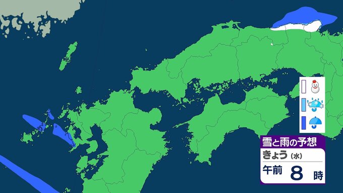山口県の雪は？9日夕方から平地でも大雪のおそれ　路面凍結などに注意を　下関地方気象台8日午前5時50分発表|TBS NEWS DIG