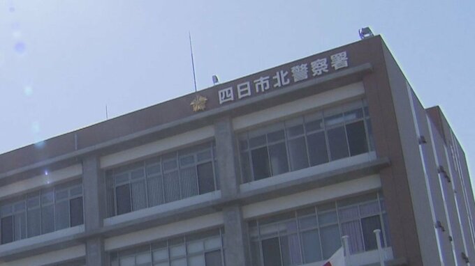 約1億2600万円分の暗号資産をウソの投資話で60代女性がだまし取られる　三重県内で発生したSNS型投資詐欺被害額で最も多い|TBS NEWS DIG