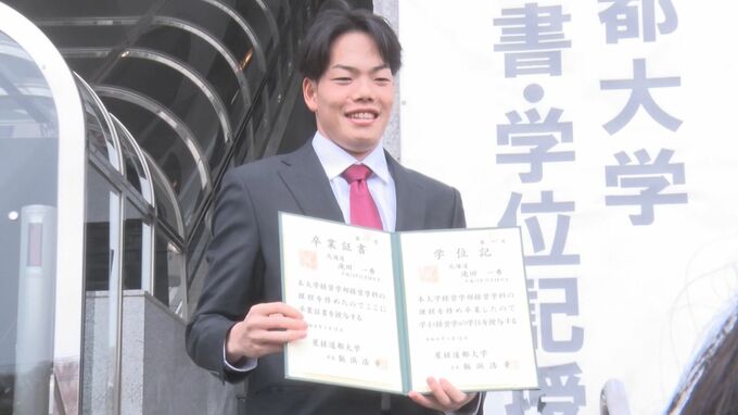 ふるさと北海道で緊張の “晴れ舞台”　野球部仲間と卒業式にも　広島カープ･ルーキー滝田一希「一生忘れられないイニングに」プロへの一歩　|　RCC NEWS | 広島ニュース | RCC中国放送